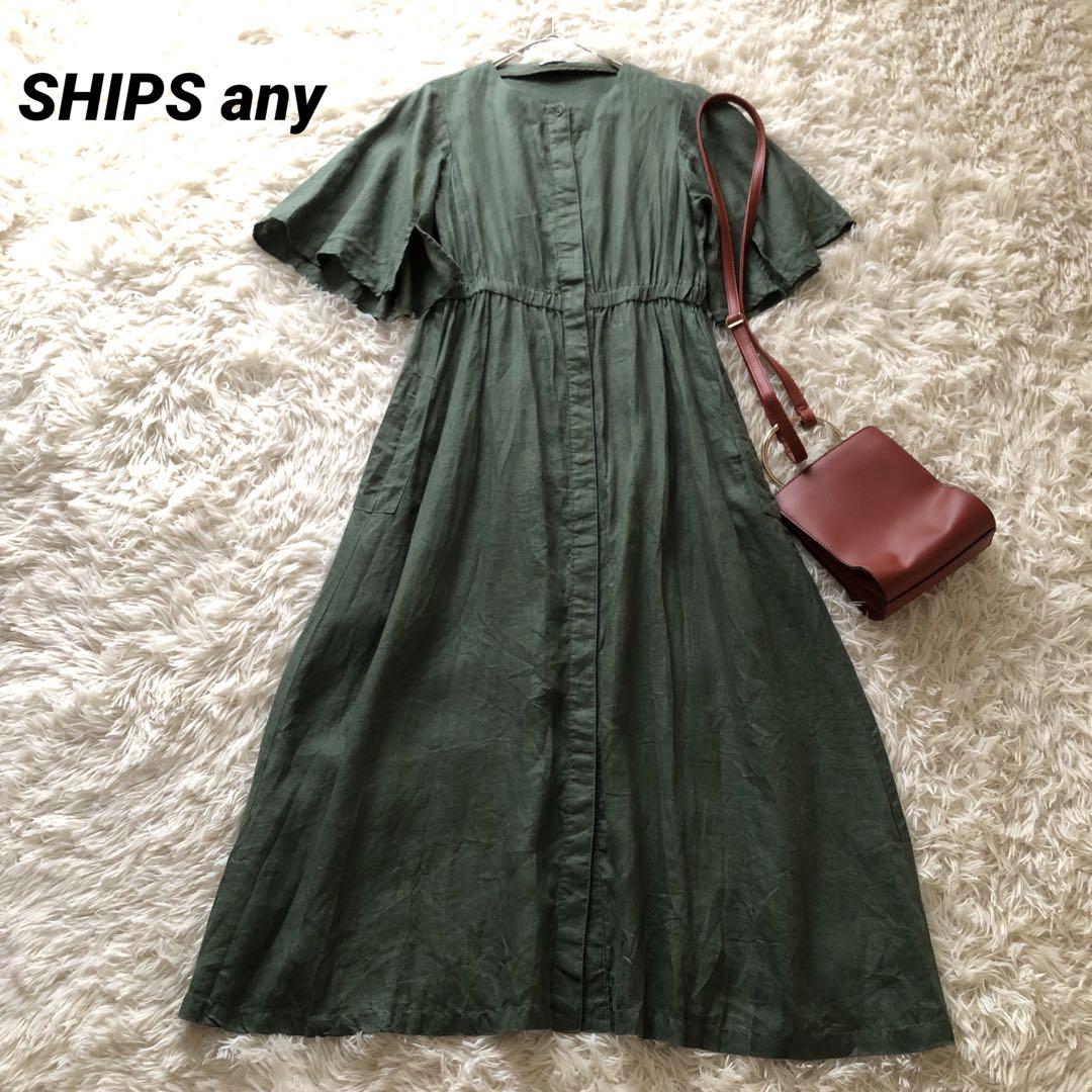 SHIPS any★オーガニック 麻 フレアスリーブ シャツワンピース ロング SHIPS any☆オーガニック 麻 フレアスリーブ シャツワンピース