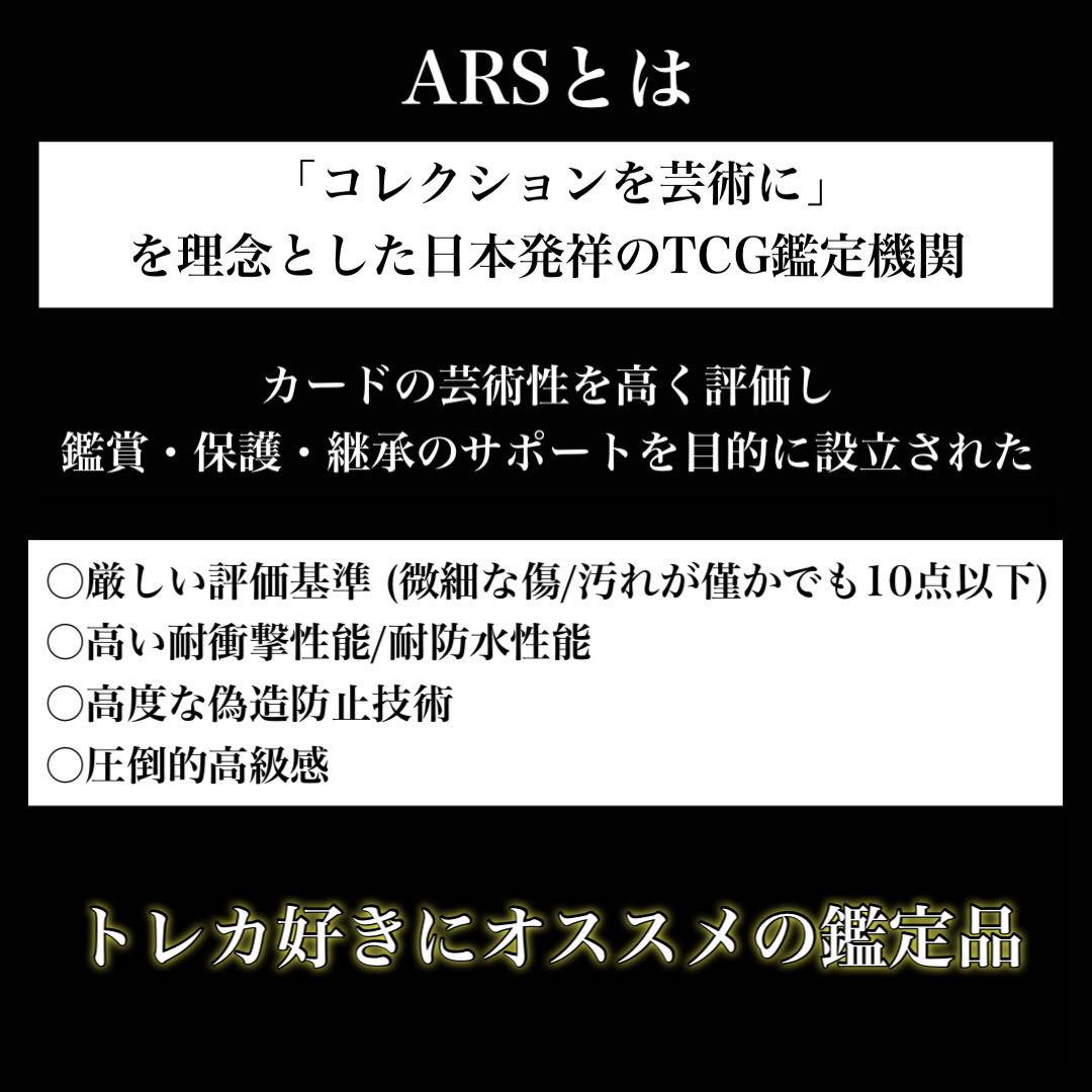ARS10・トップサン)ベトベトン 青裏blue back - メルカリ