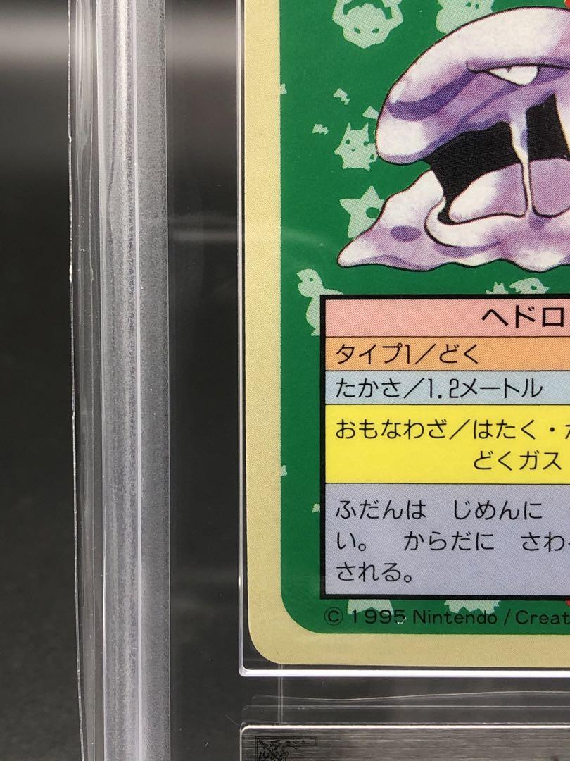 ARS10・トップサン)ベトベトン　青裏blue back ARS10・トップサン)ベトベトン 青裏blue back - メルカリ