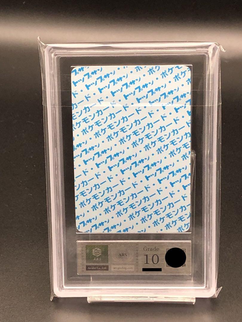 ARS10・トップサン)ベトベトン　青裏blue back ARS10・トップサン)ベトベトン 青裏blue back - メルカリ