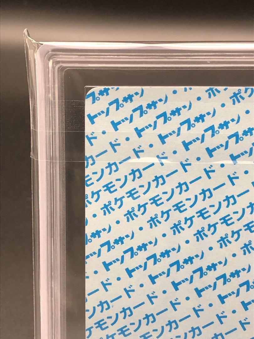 ARS10・トップサン)ベトベトン 青裏blue back - メルカリ