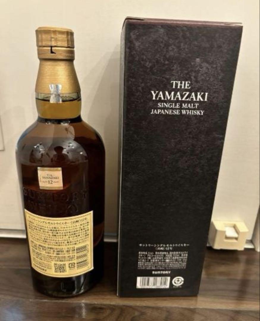 未開封 山崎 12年 700ml 箱付き サントリー