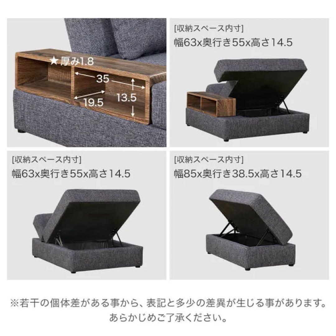 LOWYA 組み換えカウチソファ