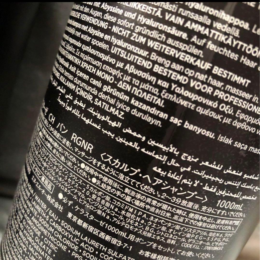 【国内正規品】ケラスターゼ バンクロノロジスト ポンプ付き 頭皮&ヘアシャンプー 【国内正規品】ケラスターゼ バンクロノロジスト ポンプ付き 頭皮&ヘアシャンプー