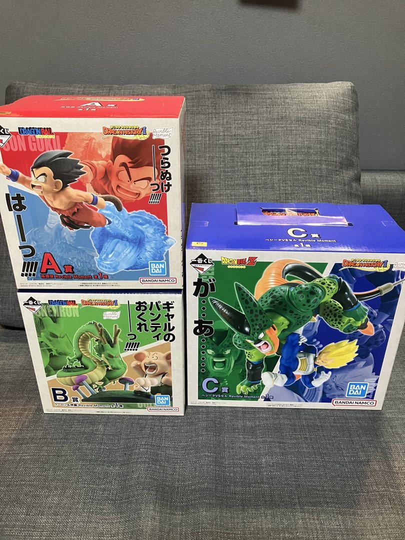 一番くじ ドラゴンボール BATTLE OF WORLD with DRAGONBALL LEGENDS
