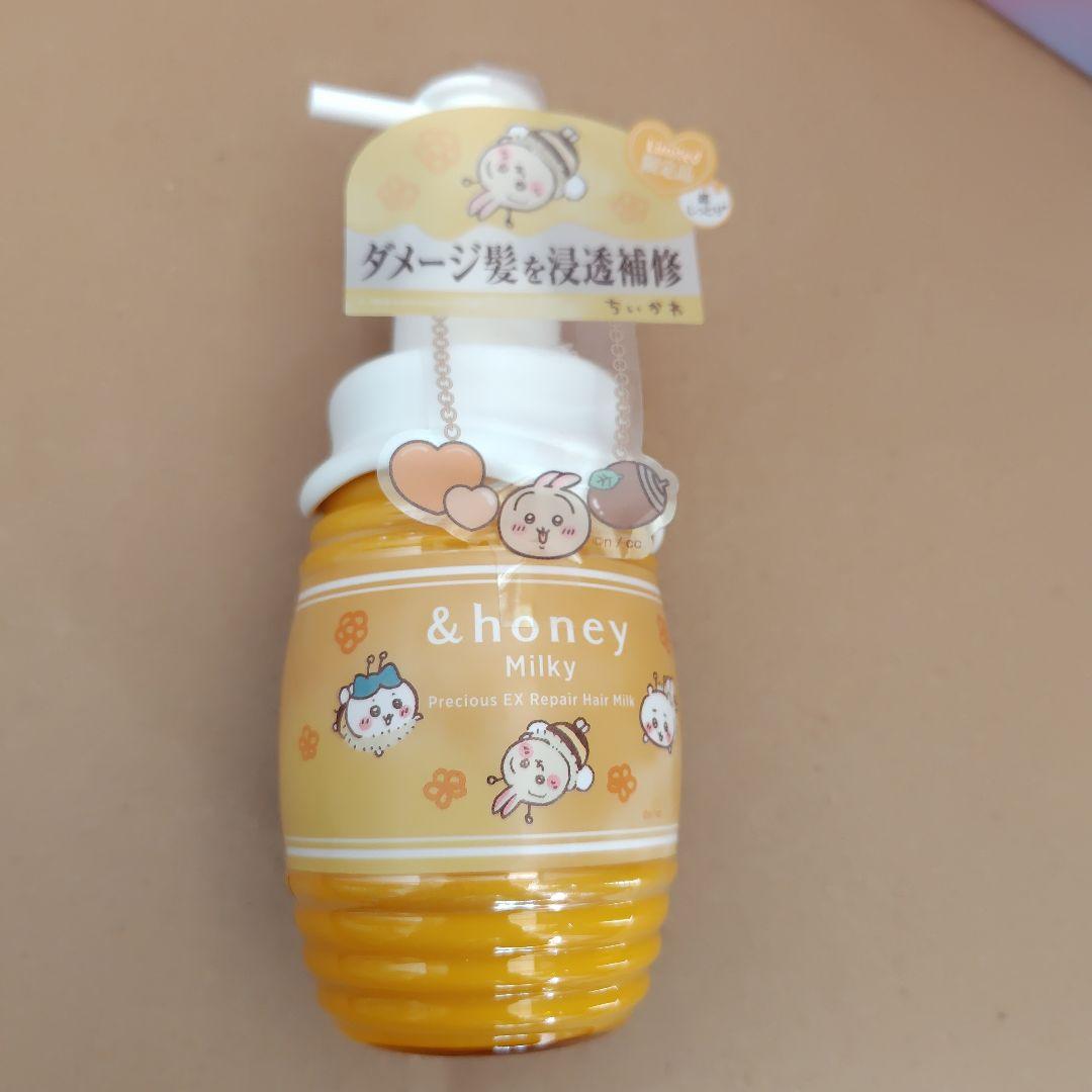 通販コスメ・美容 - アンドハニーちいかわ限定デザインセット