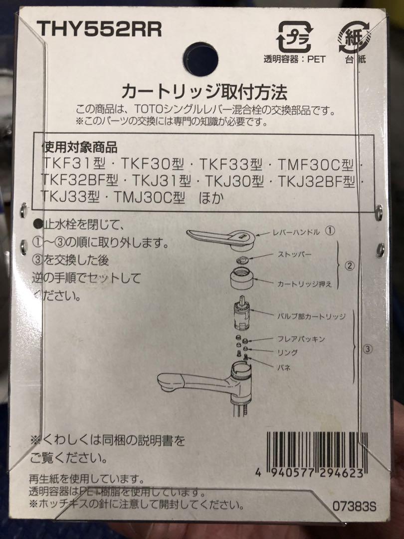 5個 下吐水