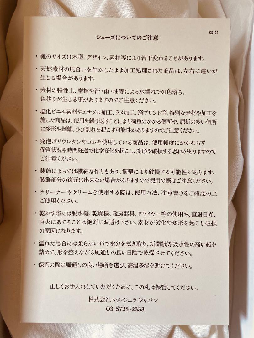 マルジェラ⭐︎タビバレエシューズ