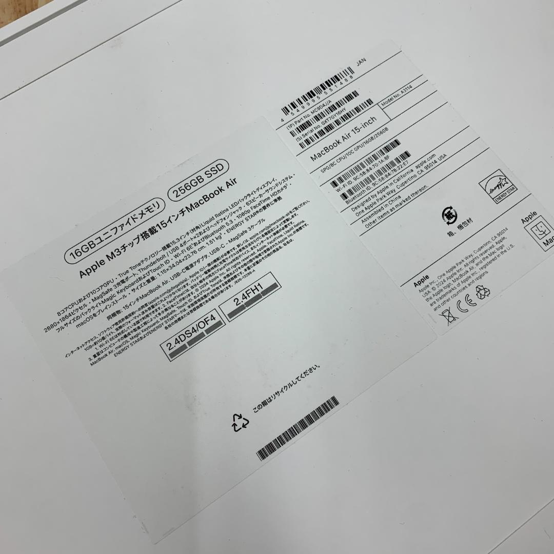 新品、未開封 MacBook Air M3 15インチ スペースグレー 送料無料 新品、未開封 MacBook Air M3 15インチ スペースグレー 送料無料