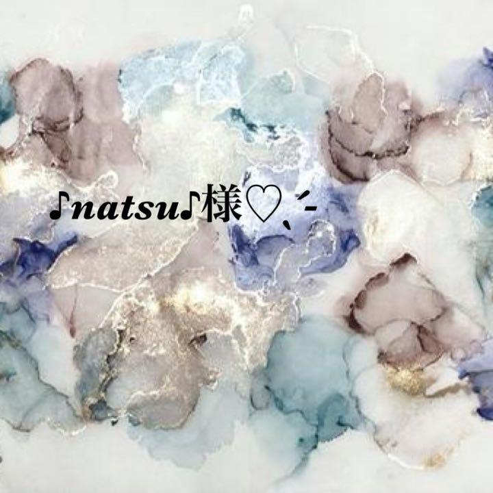 ♪natsu♪様♡ˎˊ˗