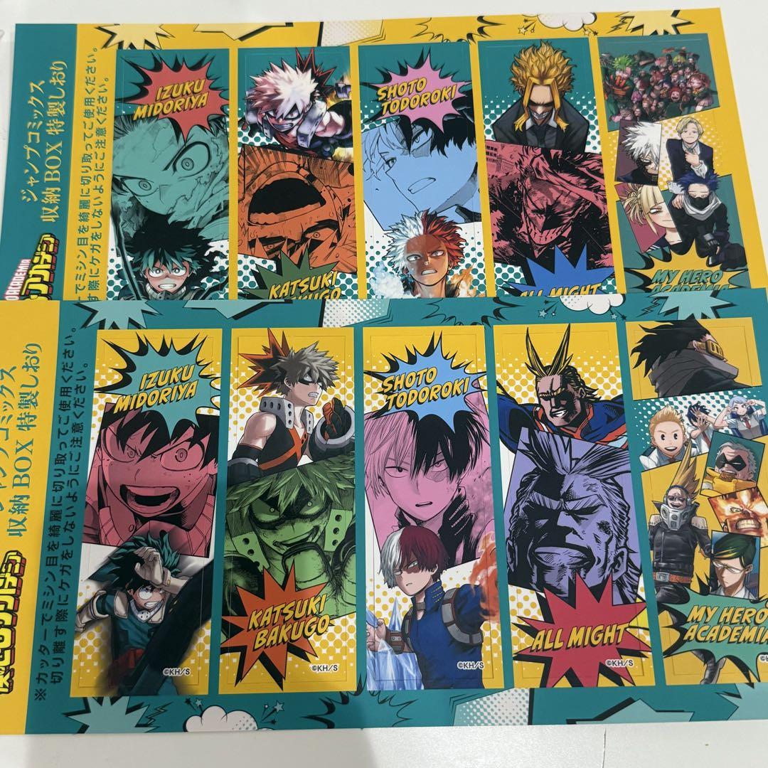 僕のヒーローアカデミア ヒロアカ ジャンプコミックス収納BOX