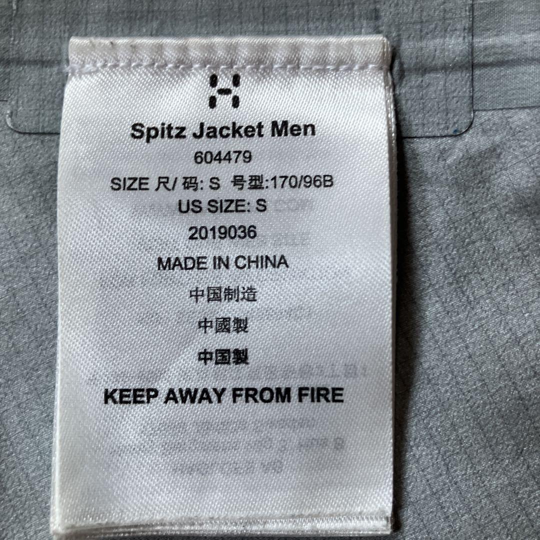 Jacket S