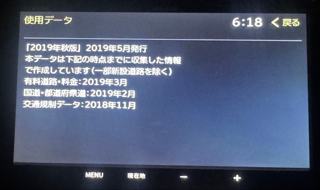 AVN-P10 地図データSDカード