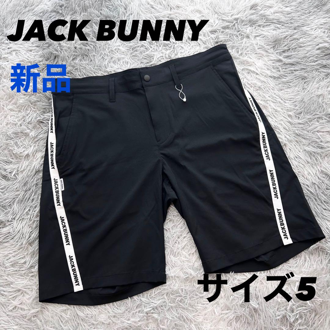 新品　ジャックバニー　ハーフパンツ　ショートパンツ　ブラック　ストレッチ　5