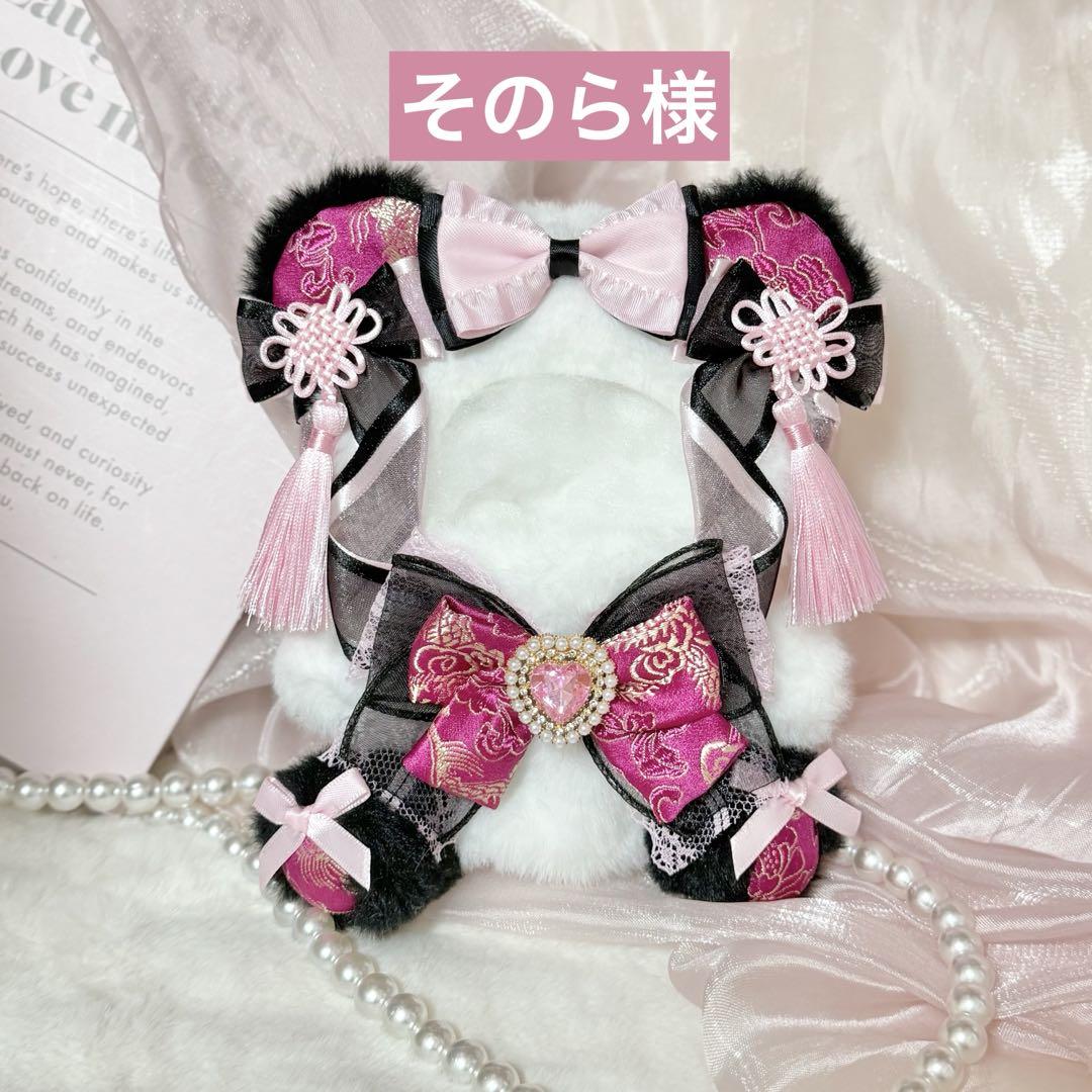 そのら様　②ピンク　青　③ワインレッド　おてて横