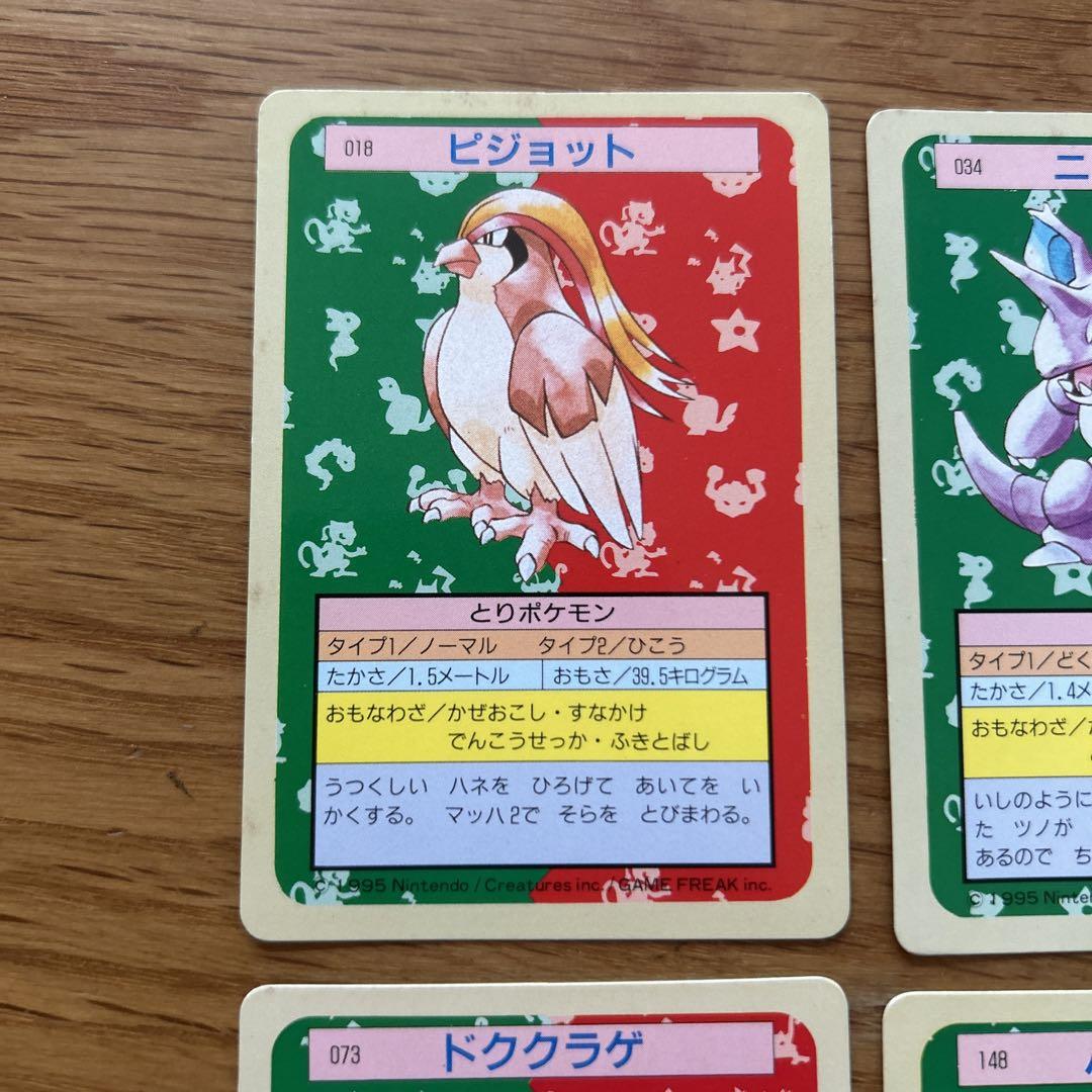 美品多数!! ポケモンカード トップサン 裏緑 11枚 トップサン ポケモンカード 6まいセット 裏緑 - メルカリ