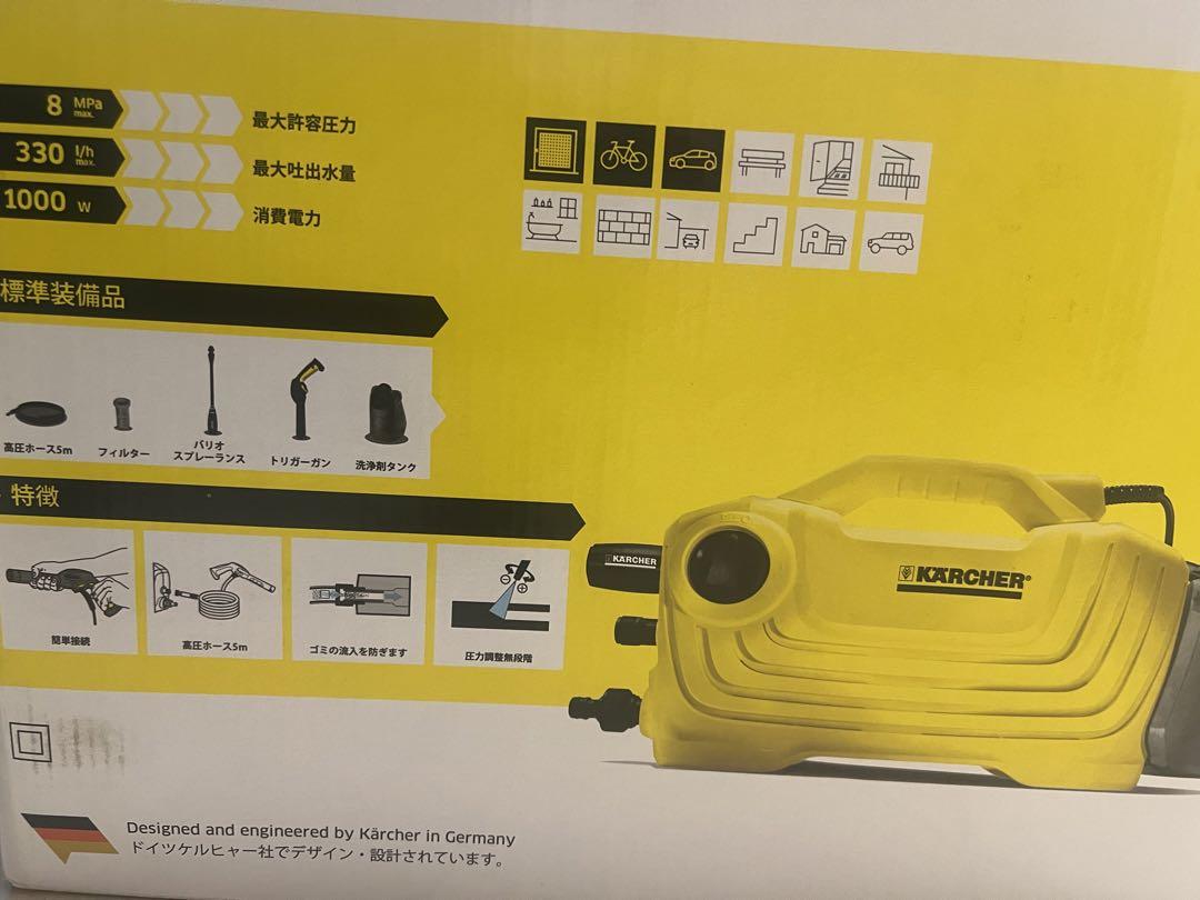 高圧洗浄機　新品・未開封　ケルヒャーＫ２クラッシックプラス