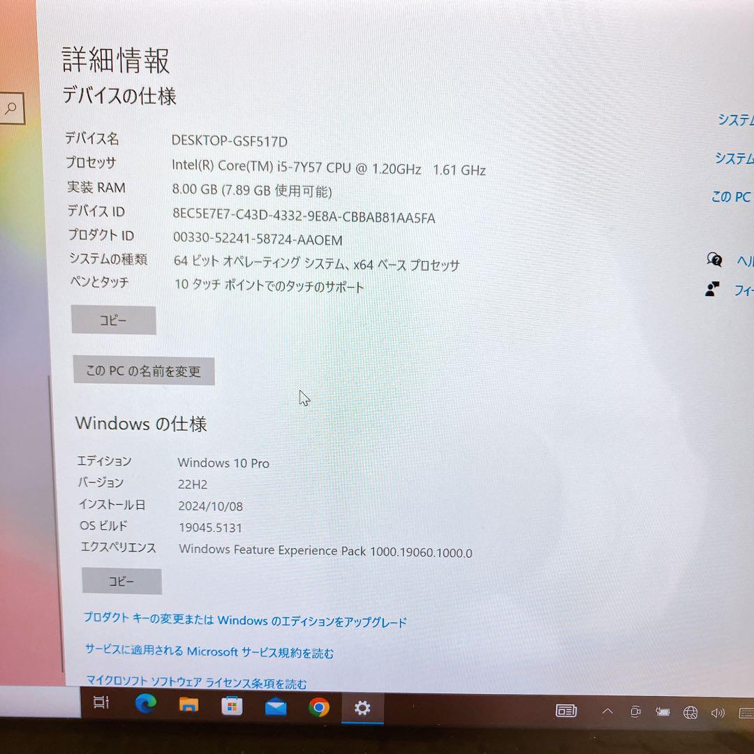 【値下】レッツノート 2in1 CF-RZ6 10.1型 軽量 360度回転