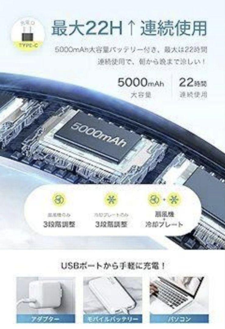 ❤️ネッククーラー❤️首掛け扇風機 折り畳み式 熱中症対策 ネックファン 充電式