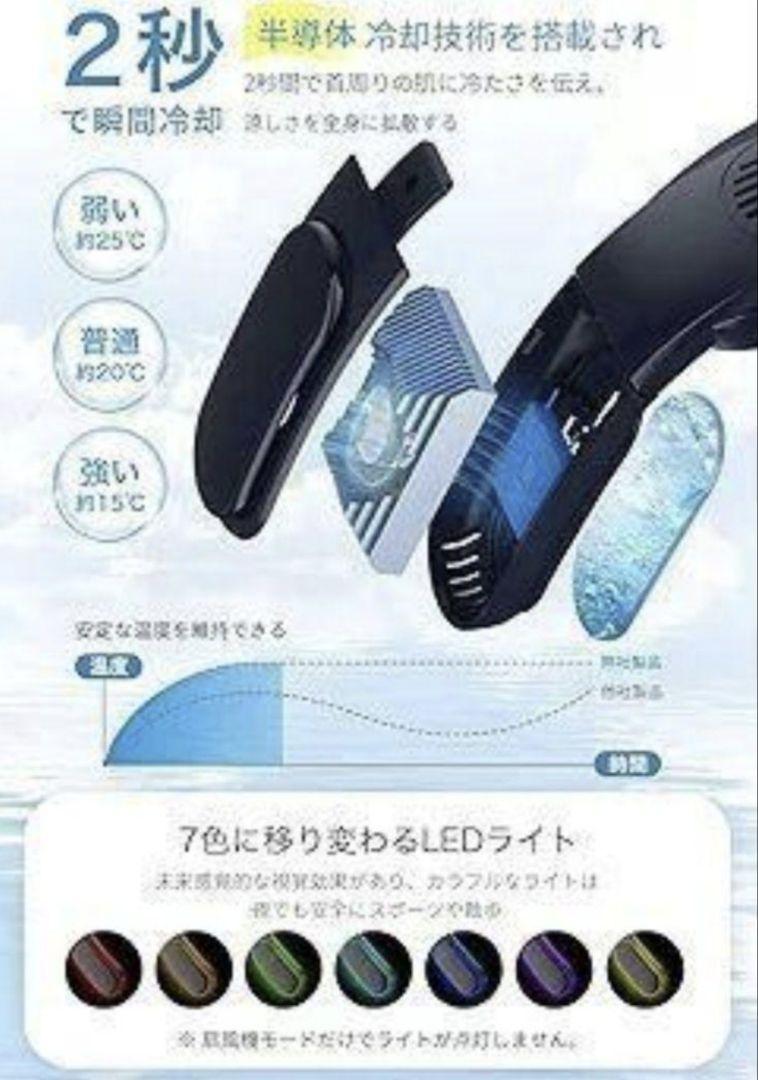 ❤️ネッククーラー❤️首掛け扇風機 折り畳み式 熱中症対策 ネックファン 充電式