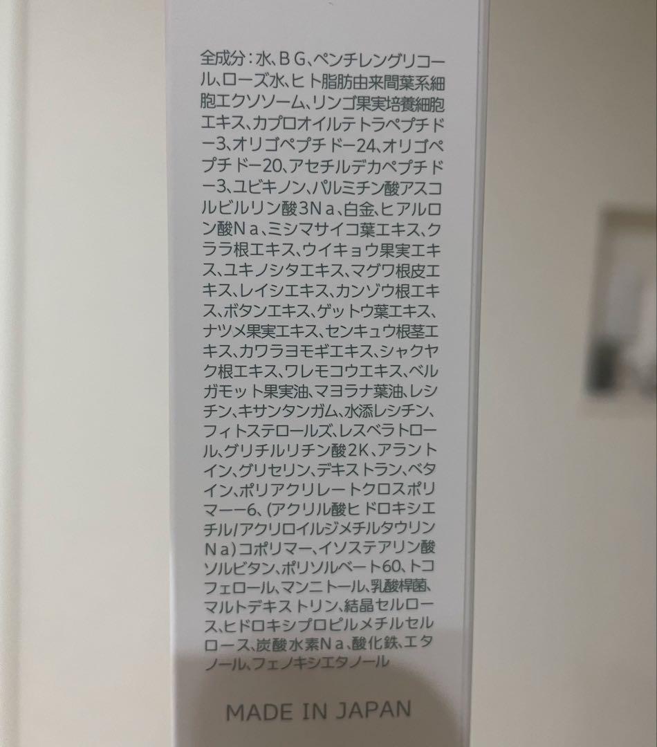 コンセントレイトセラムドックスキンケアdocskincare