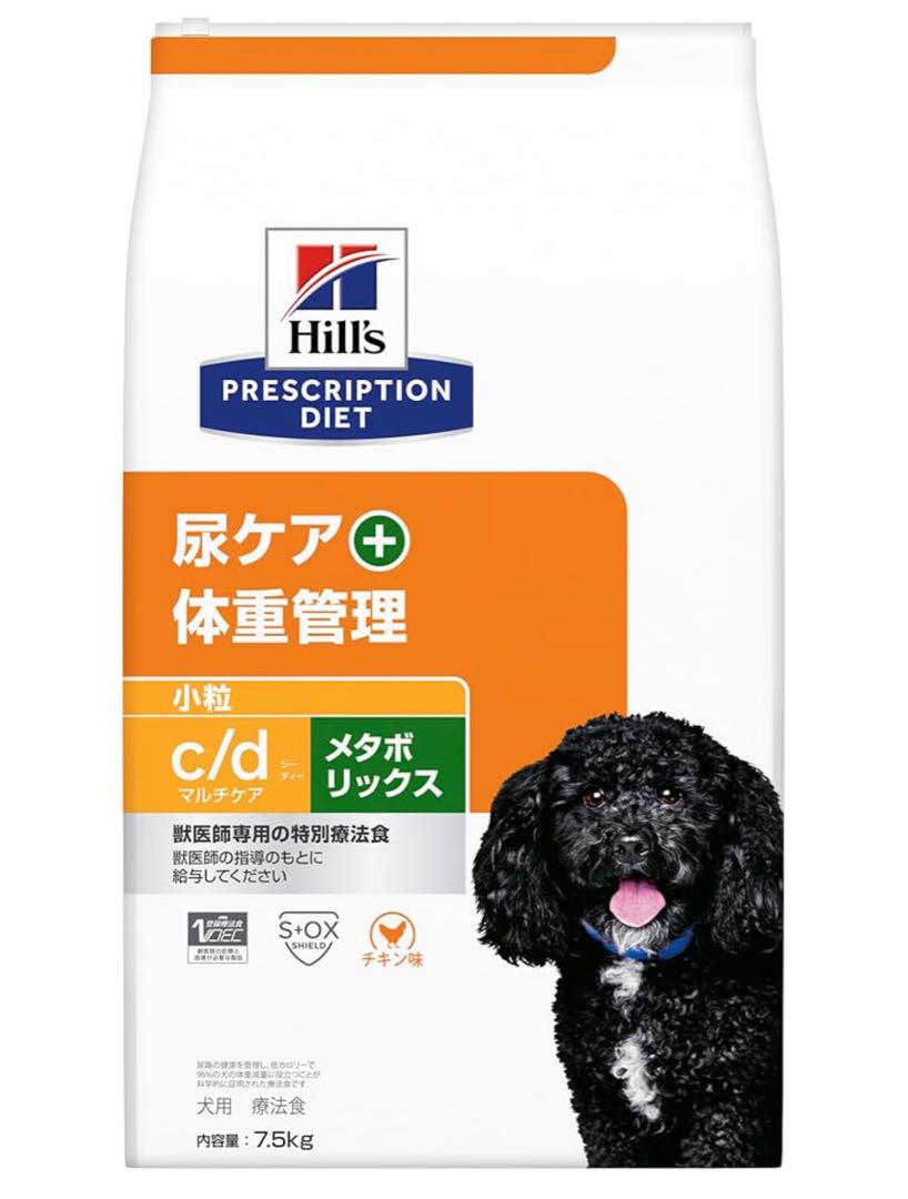 Hill's c/d マルチケア 小粒 7.5kg