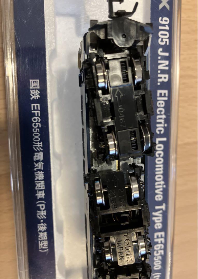 ◉TOMIX トミックス◉9105 国鉄 EF650 500形 電気機関車◉