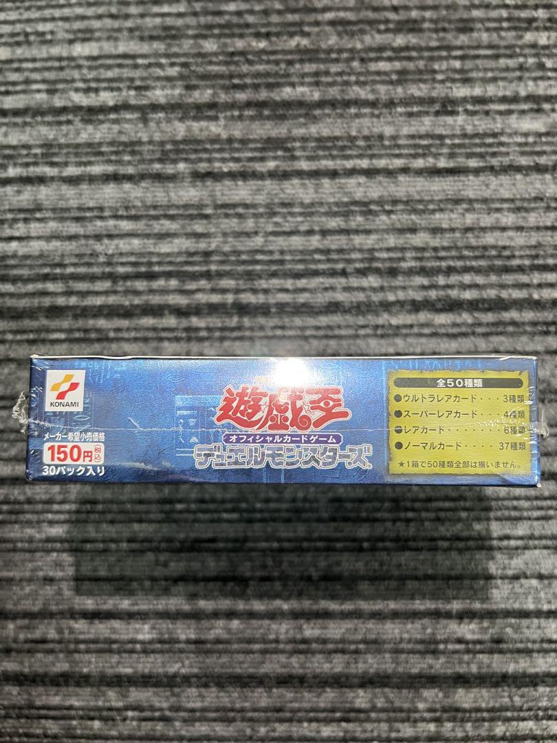 遊戯王 絶版box 闇魔界の脅威 未開封 - メルカリ
