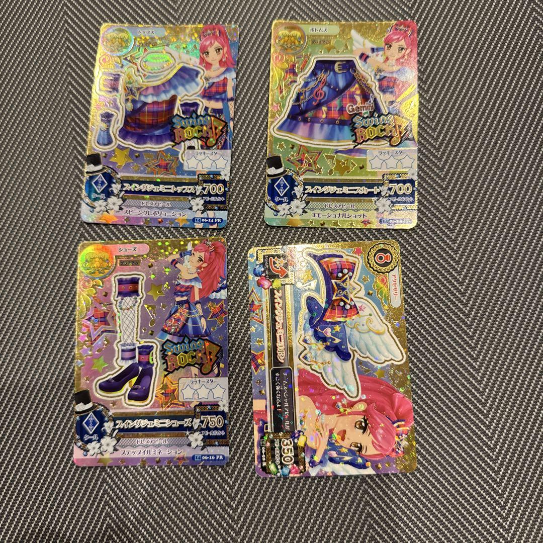 アイカツ　2013年　プロモーションカードセット アイカツ 2013～2014シリーズ プロモカードセット
