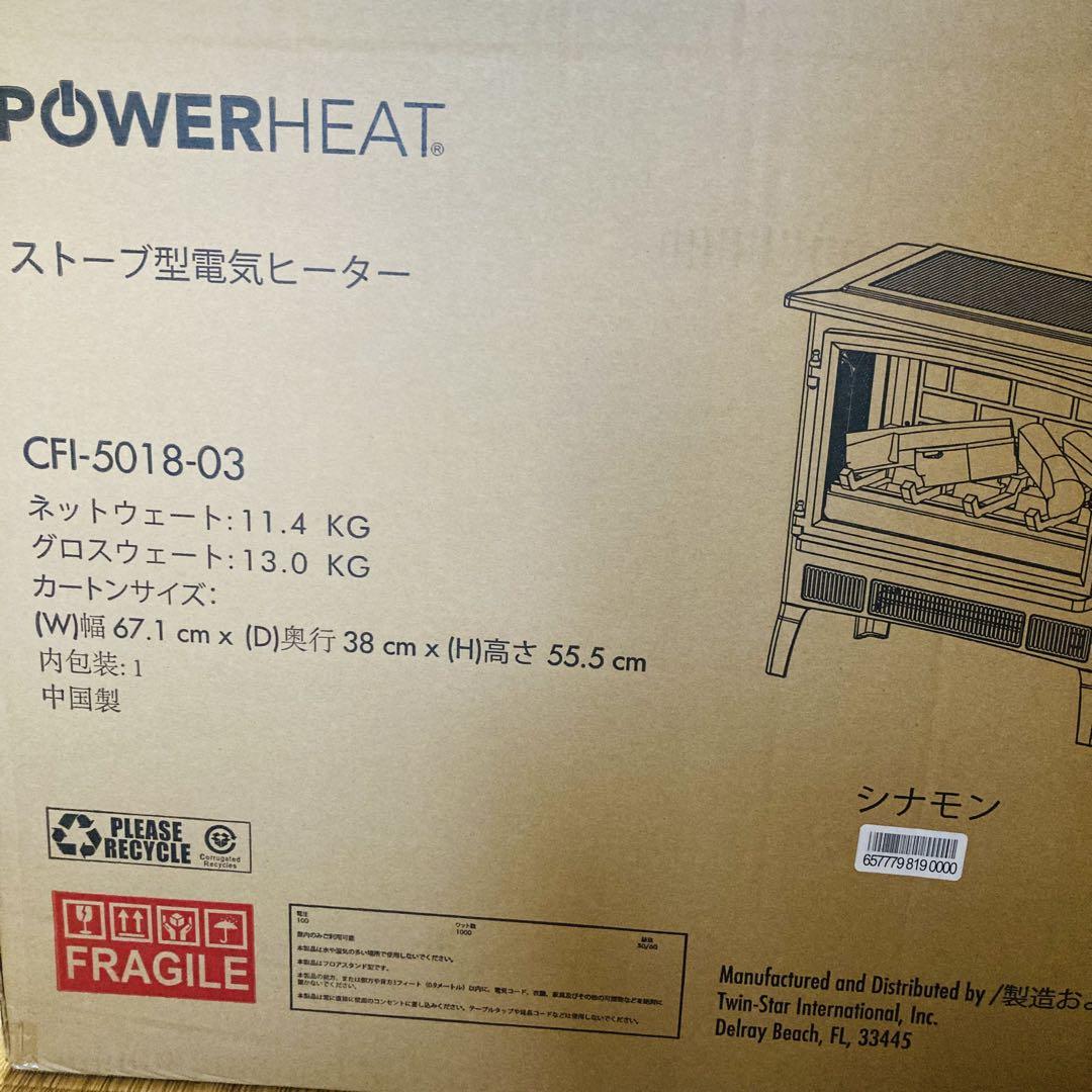 HEATパワーヒート