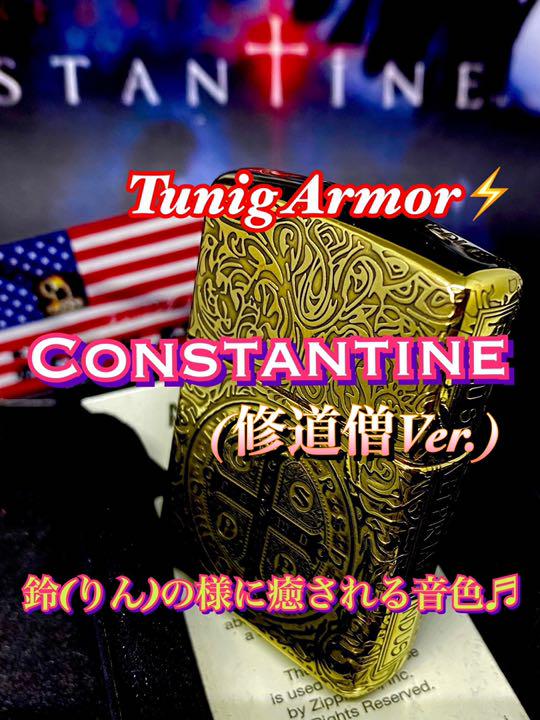 チューニングZippo ⚡️Armor コンスタンティン(修道僧Ver.)