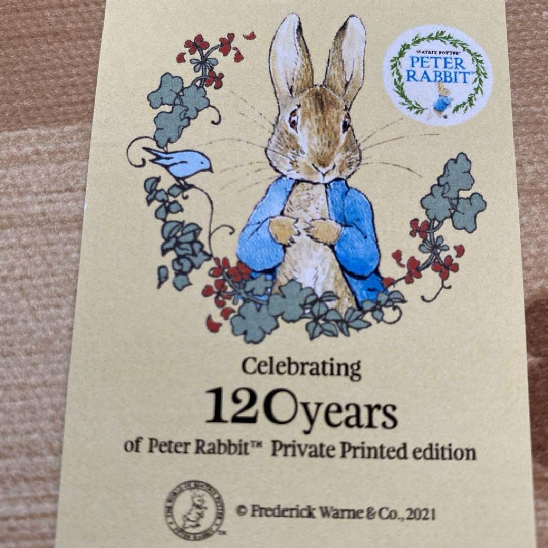 2021年ピーターラビット1/10oz24金コインペンダントトップ 2021年ピーターラビット1/10oz24金コインペンダントトップ