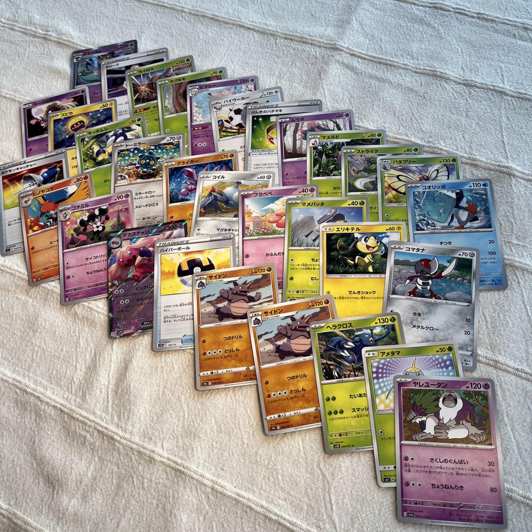 ポケモンカード 約300枚超セット