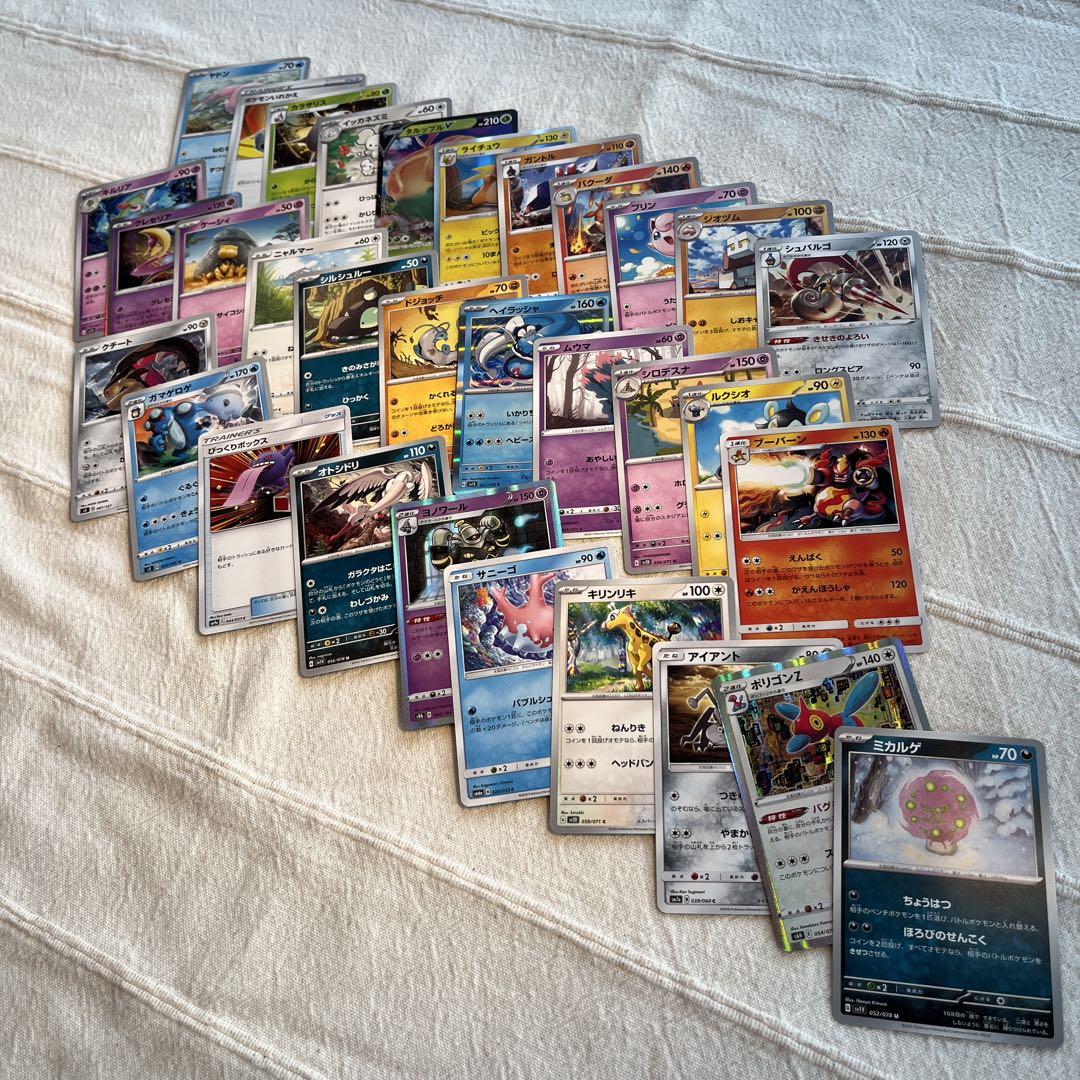 ポケモンカード 約300枚超セット