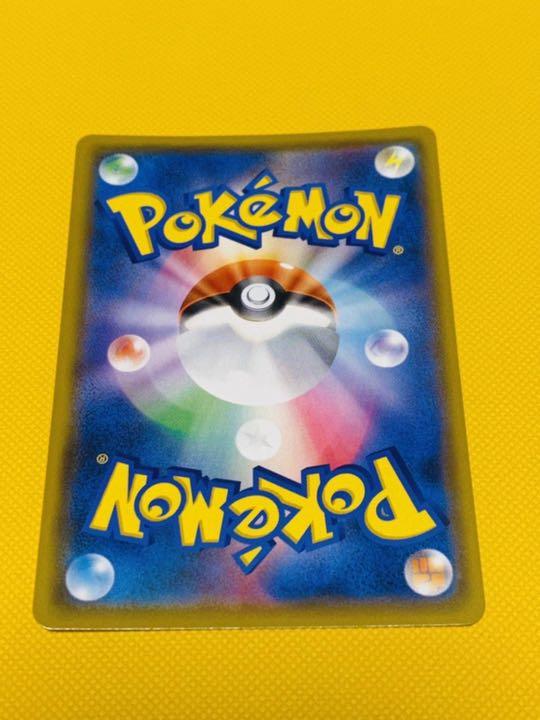 してすぐス ポケモンカード sa 5Zd1r-m63122019731 ピカチュウ&ゼクロムGX してすぐス