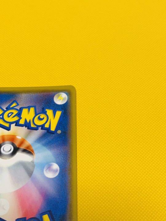 してすぐス ポケモンカード sa 5Zd1r-m63122019731 ピカチュウ&ゼクロムGX してすぐス