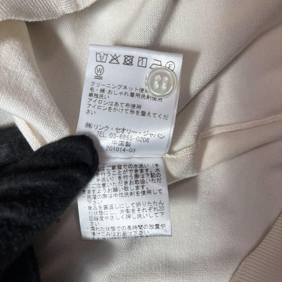 現行/タグ付 セオリーリュクス カーディガン Raffina Silk Aroy