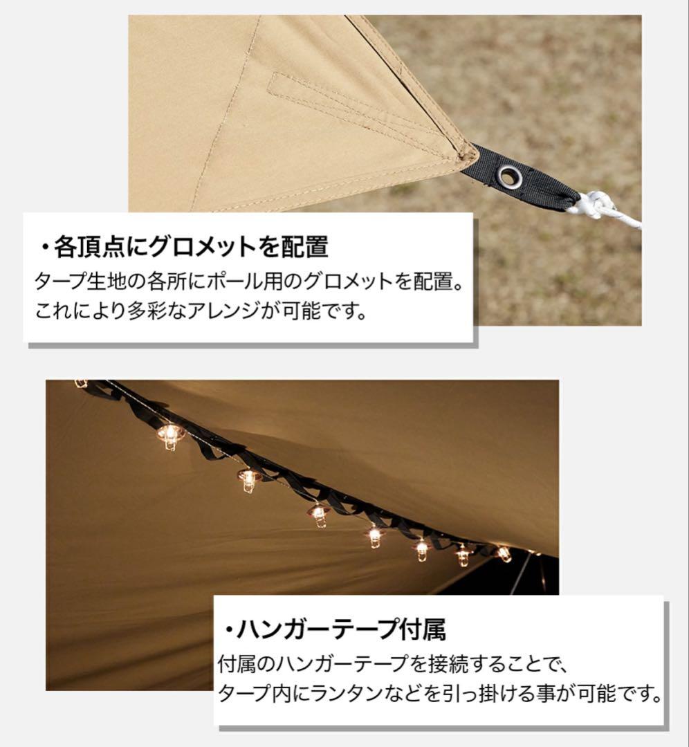WAQ ヘキサタープ