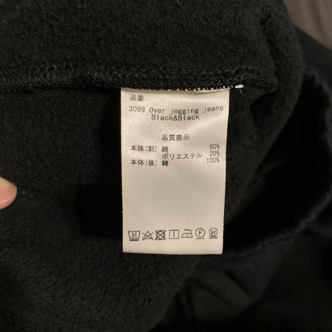 BLESS ブレス OverJoggingJeans ドッキング パンツ