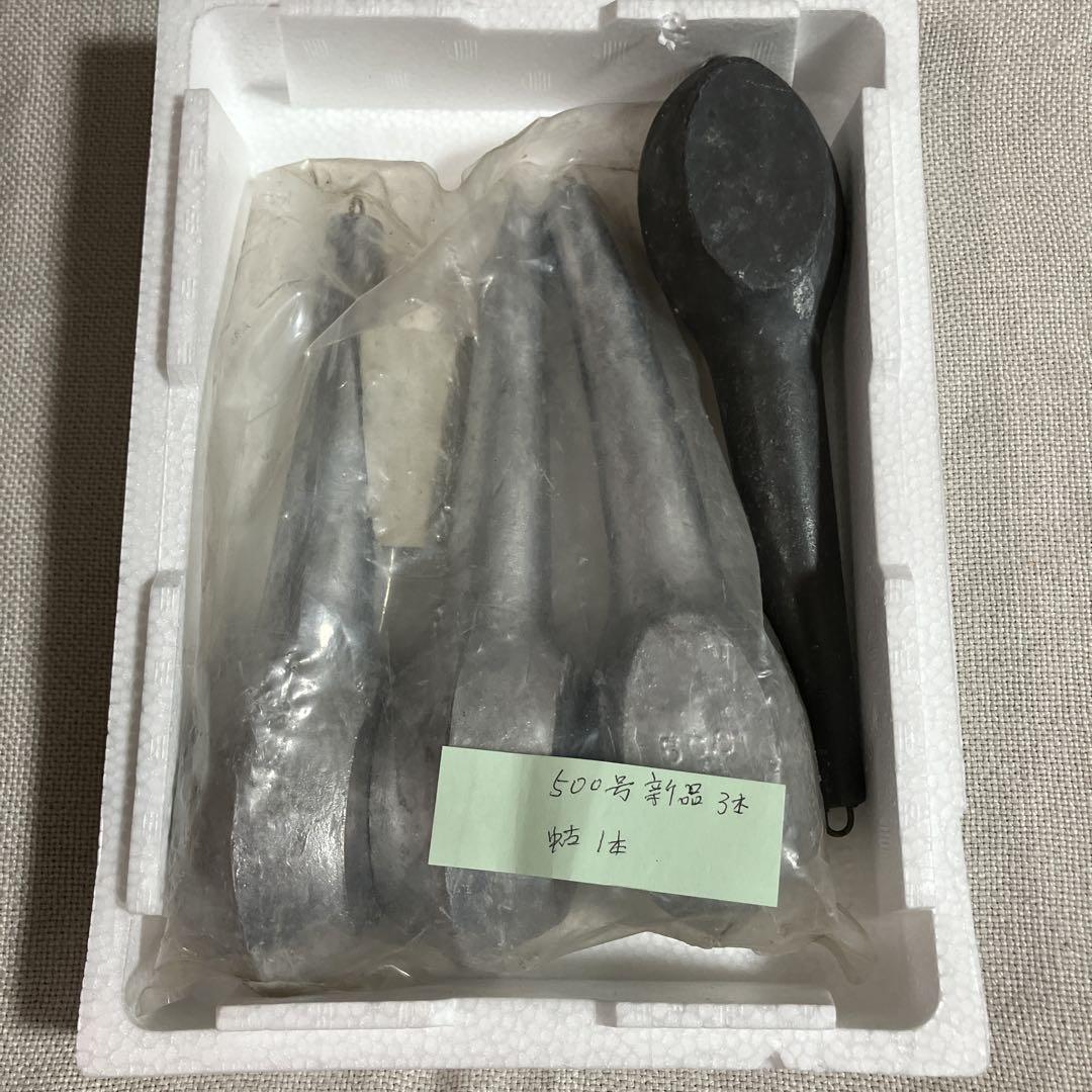 新品未使用500のオモリ 3個と中古1個