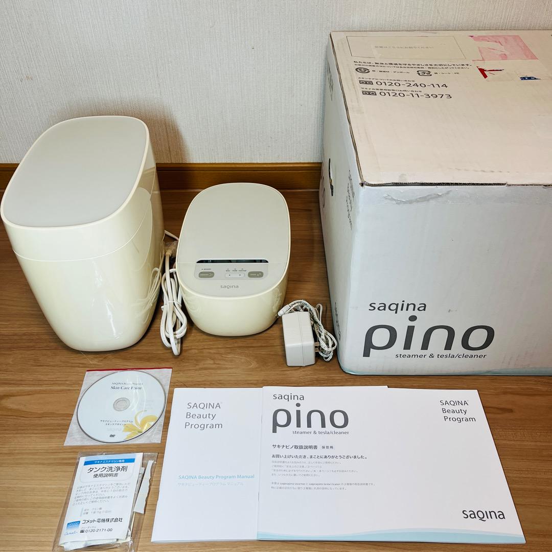 サキナ pino ピノ saqina 美顔器 スチーマー - www.vuclair.com