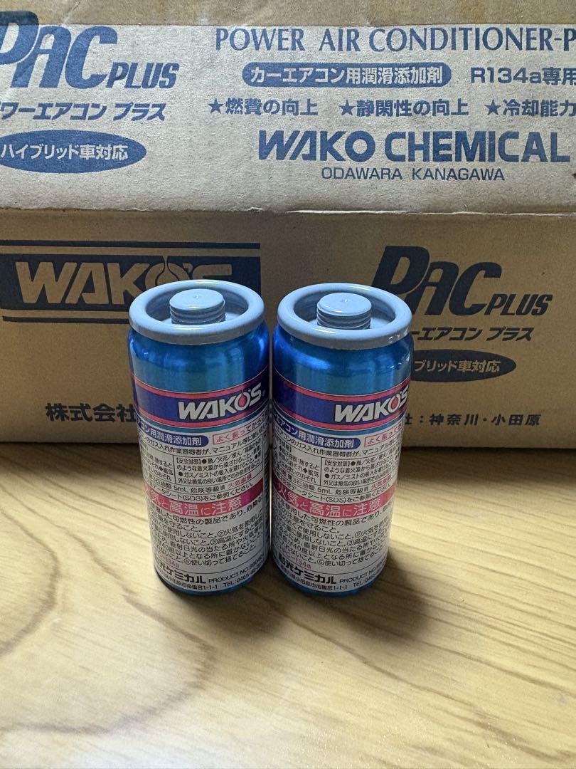 WAKO'S ワコーズ パワーエアコンプラス25ml 2本セット 送料込み