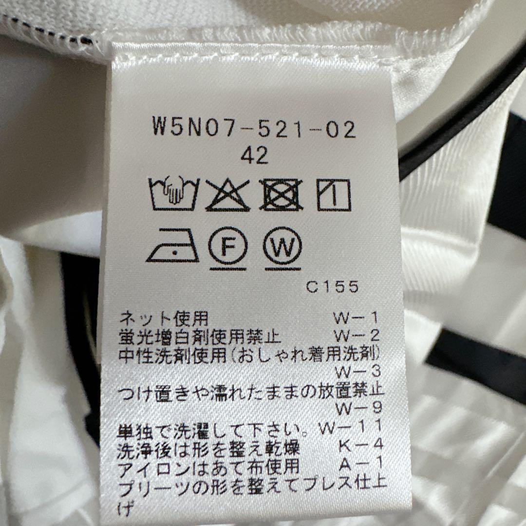 美品 大きいサイズ トゥービーシック 異素材 リボン ニットチュニック