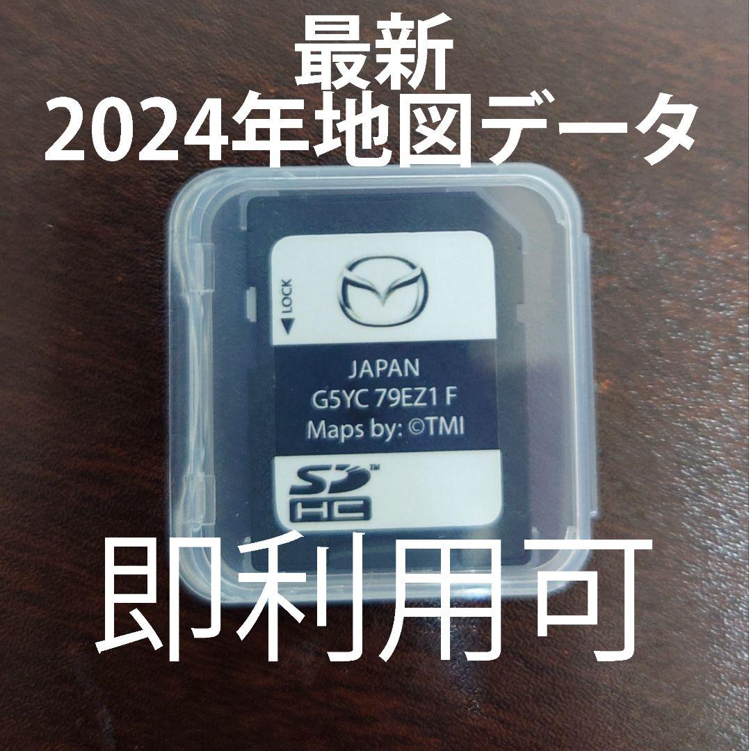 マツダ CX 5 3 8 マツコネ1　ナビ地図　sdカード　plus　更新直後