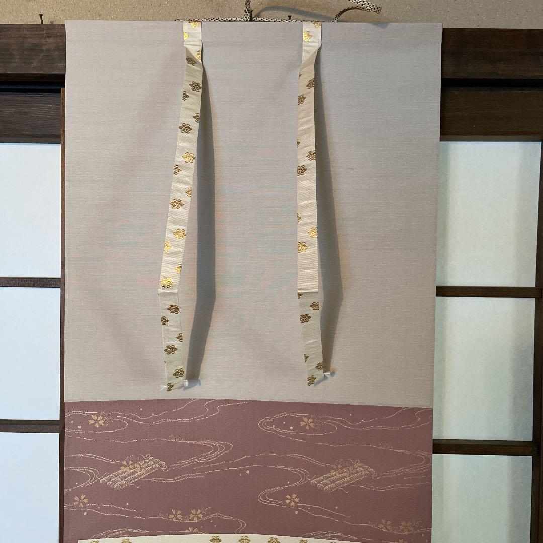 人気ブランドを 掛軸 茶掛 大徳寺 黄梅院 住職 小林太玄 和尚 自筆一行書 雪月花 共箱 itltech.com.br 人気ブランドを 掛軸 茶掛 大徳寺 黄梅院 住職 小林太玄 和尚 自筆一行書 雪月花 共箱 itltech.com.br