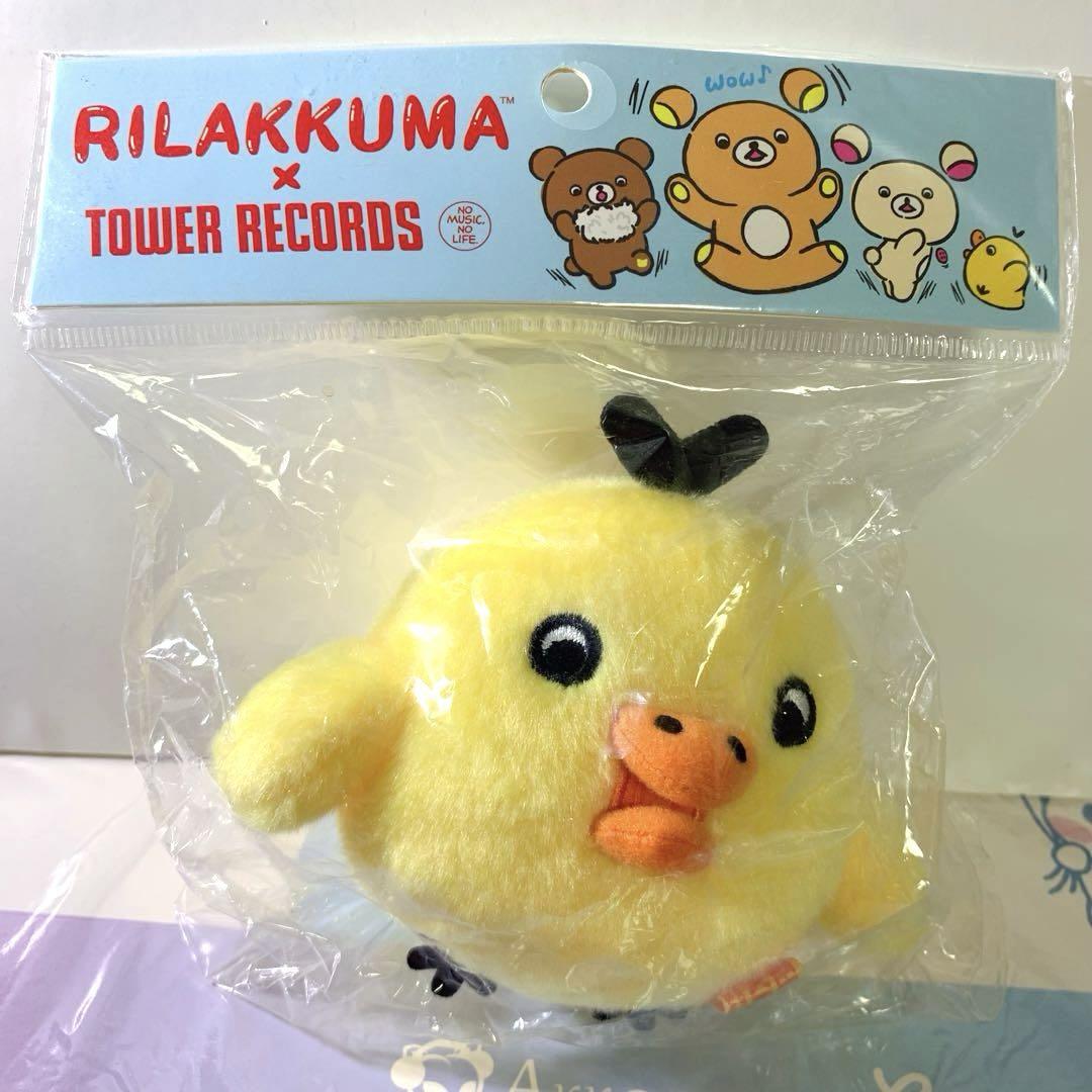 キイロイトリ びっくりぬいぐるみ タワーレコードコラボ/リラックマ/タワレコ リラックマ × タワレコカフェ コラボ限定びっくりぬいぐるみ