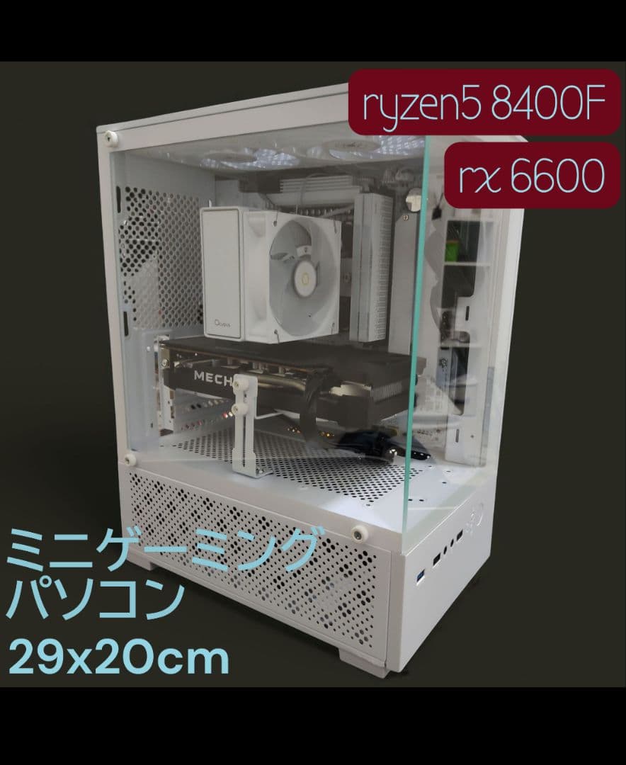 ゲーミングPC Ryzen5 8400F DDR5 32GB傷や汚れあり
