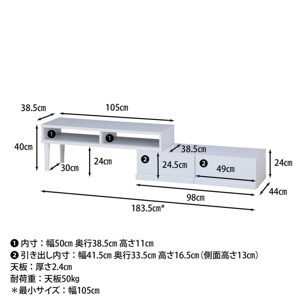 人気低価 新品 送料無料 伸縮TVボード ホワイト qfKyg-m63126936973 HOT定番人気
