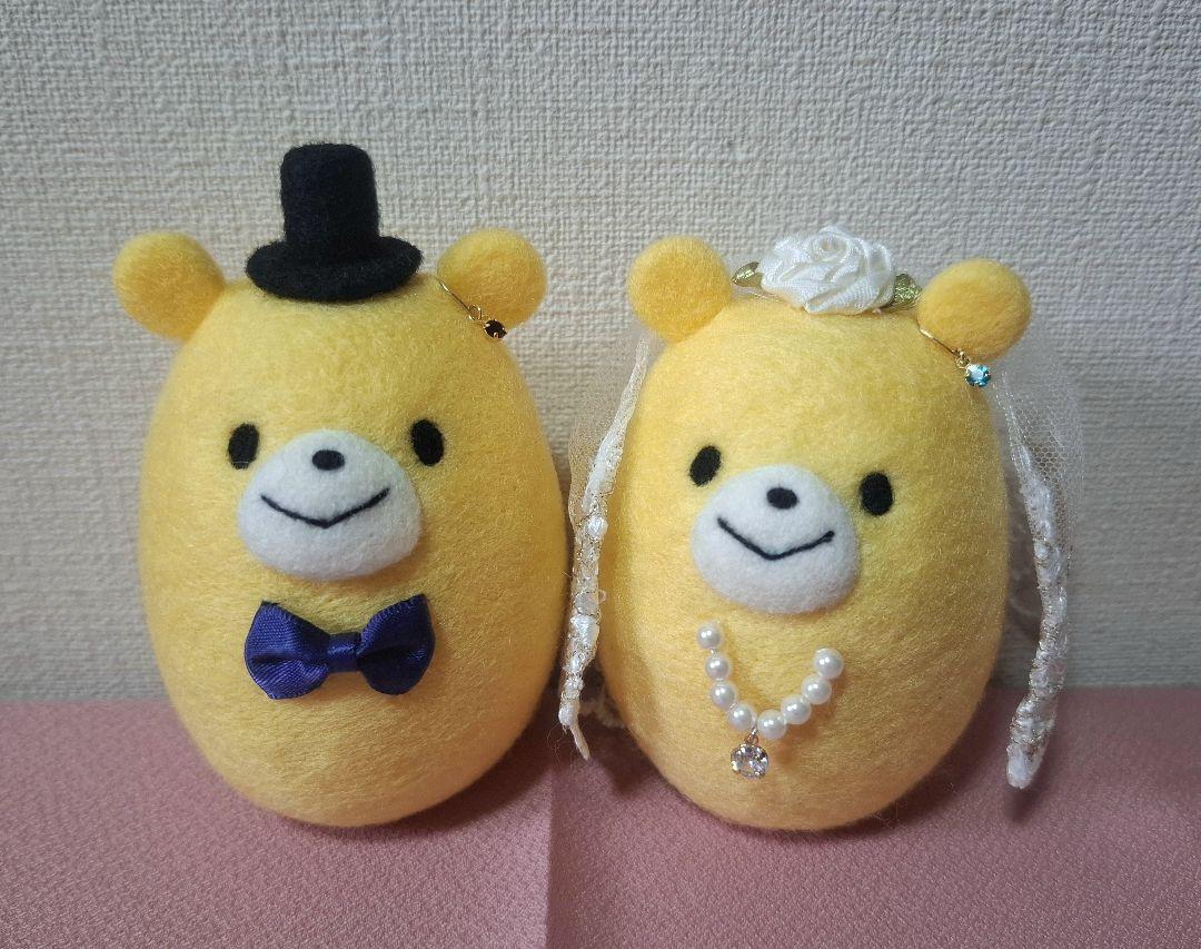 黄色いくまのウェディングドール