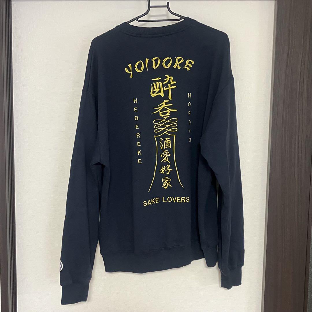 YOIDORE 酔いどれ道士 クルーネック スウェット　ネイビー　M 中ジョッキ